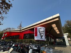 -肯德基(孝陵卫地铁站店)