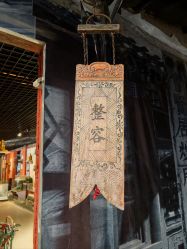 -文旺阁亲子手工DIY木作博物馆