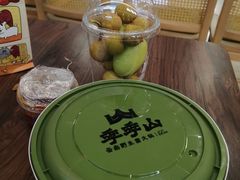 -季季山·云南野生菌火锅(上海首店)
