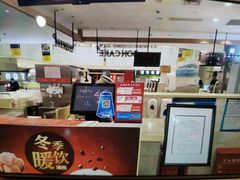 -DQ·蛋糕·冰淇淋(合生汇店)