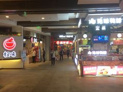 -远洋未来广场(育慧北路店)