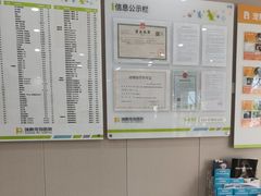 -瑞鹏宠物医院·骨外科·心肾科·肿瘤科(九亭店)