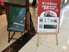 -港式粤菜餐厅(新年华购物中心店)