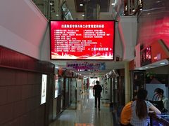 -中福古玩城(浙江中路店)
