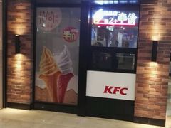 -肯德基(尖岭万达店)