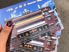 -小昭寺