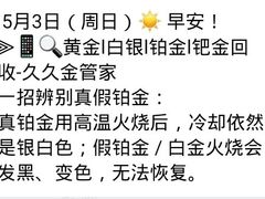 -北京华联购物中心(天通苑店)