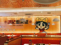 -蟹宗蟹(润达国际五楼店)