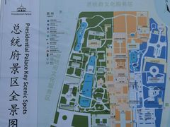 -南京中国近代史遗址博物馆(南京总统府)