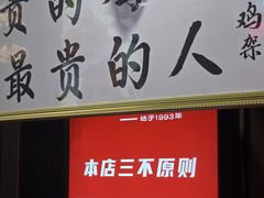 -沈阳站