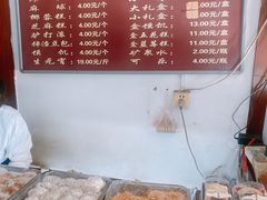 -糯米香(长江路店)