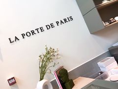 -La Porte de Paris 巴黎之门法式甜品