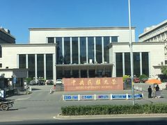 -中央民族大学
