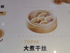 -老淮城·长鱼面(河下古镇店)