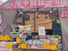 -民园广场