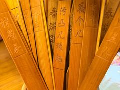 -春满园·邯郸菜发祥地(滏东店)