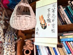 -荒度咖啡(北九水店)