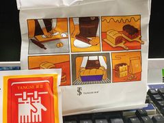 -糖涩(新佳丽店)