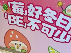 -丘大叔柠檬茶(乐峰广场分店)