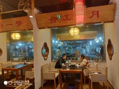 大堂-万重锦·人文川菜馆(骡马市店)