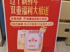 -红星前进面包牛奶公司(君太店)