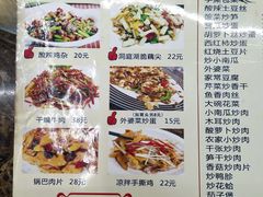 菜单-湘满堂菜馆(花巷店)