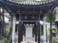 -大理古城