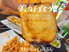 -老何太太鹤岗小串·团建聚餐(龙华店)