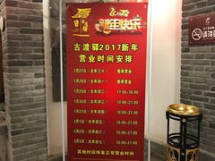 -古渡驛(丽彩·潮流港店)