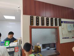 -杨记牛肉糁