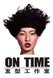 -ON TIME