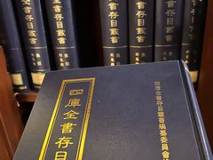 -国家图书馆·古籍馆