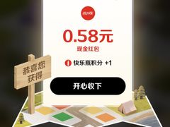 -永旺梦乐城(金银潭店)