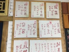 -丁丁猫重庆小面(徐州路店)