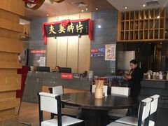 -夫妻肺片·中华老字号·正宗川菜(春熙路店)