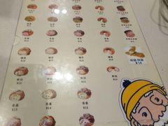 菜单-贝儿多爸爸泡芙(合生汇店)