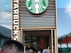 门面-星巴克(三亚海棠湾国际免税城店)