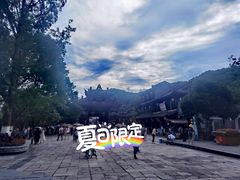 -崇州市街子古镇