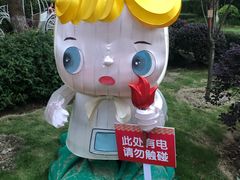 -安徒生童话乐园