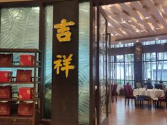 -小榄人家酒楼(民安店)