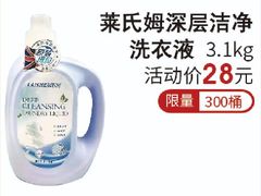 -麦凯乐(开发区店)