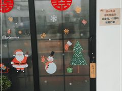 门面-217笋干馄饨