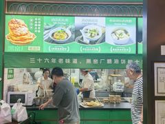 -黑窑厂糖油饼烤鸭·清真菜(旗舰店)