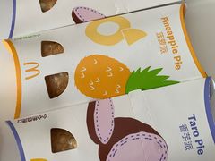 -麦当劳(朝阳路得来速店)