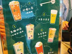 菜单-1点点(望京SOHO店)