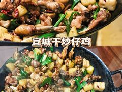 -匡记宜城特色菜(江山路三分店)