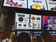 -黑色经典臭豆腐·湖南特产(潇湘文化店)