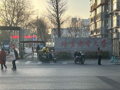 -北京邮电大学