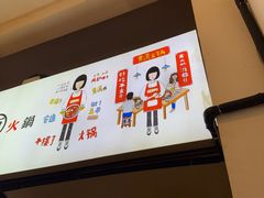 -黄潇洒老火锅(九眼桥宏济巷店)