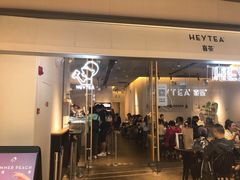 门面-喜茶(上海兴业太古汇店)